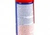 Універсальний засіб LM 40 Multi-Funktions-Spray 0,4л LIQUI MOLY 8049 (фото 2)