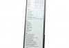 Щітка склоочисника BOSCH 3397008847 (фото 10)