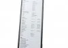 Щітка склоочисника BOSCH 3397008844 (фото 7)