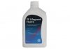 Масло трансмисионное LIFEGUARDFLUID 9 - 1л ZF AA01.500.001 (фото 1)