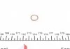 Ущільнююче кільце ELRING 110.353 (фото 1)