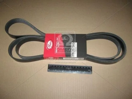 Ремень поликлин. (пр-во Gates) GATES 7PK2875XS