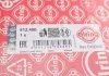 Прокладка, головка цилиндров Hyundai/Kia 2,0 16V F4NA/G4NA/G4NB/G4NC 10- (пр-во Elring) ELRING 812.450 (фото 2)