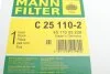 Повітряний фільтр MANN C251102 (фото 7)