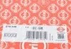 Прокладка, головка цилиндра HONDA K20A4 2.0I 16V MLS 0,6ММ (пр-во Elring) ELRING 270.340 (фото 2)