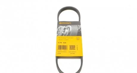 Ремень поликлиновой (Пр-во ContiTech) CONTITECH 4PK635