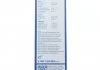 ЩІТКИ СКЛООЧИСНИКІВ TWIN BOSCH 3397118402 (фото 11)