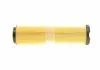 Фильтр воздушный MB E-CLASS (пр-во Bosch) BOSCH 1 457 433 333 (фото 3)