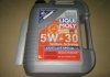 Моторна олива 5л LIQUI MOLY 8055 (фото 1)