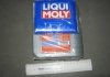 Масло моторн. SPECIAL TEC LL 5W-30 (Канистра 1л) LIQUI MOLY 8054 (фото 1)