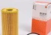 Фільтр мастил MAHLE / KNECHT OX441D (фото 1)