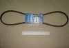 Ремень клиновой 13AVx1250 (пр-во) SKF VKMV 13AVX1250 (фото 2)