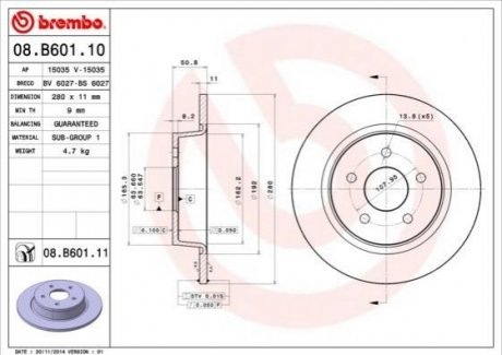 Диск гальмівний BREMBO 08.B601.11