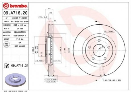 Гальмівний диск BREMBO 09.A716.20