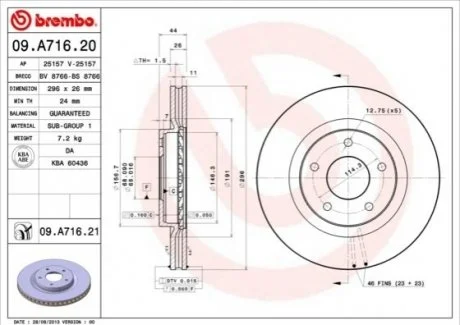 Гальмівний диск BREMBO 09.A716.20