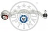 Важіль підвіски OPTIMAL G5529