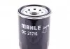 Фільтр масляний MAHLE / KNECHT OC217/6 (фото 2)