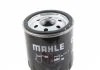 Фильтр масляный двигателя VW POLO 1.4 TDI, SKODA FABIA 1.4 TDI 14- (пр-во KNECHT-MAHLE) MAHLE / KNECHT OC1291 (фото 2)