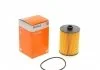 Фильтр масляный двигателя VAG 3.6 FSI 10- (пр-во Knecht-Mahle) MAHLE / KNECHT OX983D (фото 1)