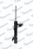 Шт. Амортизатор MANDO MSS020098 (фото 5)