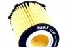 Фильтр масляный двигателя MB C (W204/205), E (S212/213) 180-350 08- (пр-во KNECHT-MAHLE) MAHLE / KNECHT OX982D (фото 4)