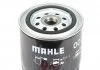 Фільтр мастил MAHLE / KNECHT OC236 (фото 2)