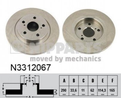 Гальмівний диск NIPPARTS N3312067