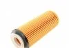 Фильтр масляный BMW 3, 5, X5 3.0 D 08-13 (пр-во) BOSCH F 026 407 094 (фото 4)