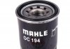 Фильтр масляный двигателя MAZDA (Knecht-Mahle) MAHLE / KNECHT OC194 (фото 2)