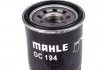 Фильтр масляный двигателя MAZDA (пр-во Knecht-Mahle) MAHLE / KNECHT OC194 (фото 2)