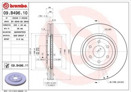 Диск гальмівний BREMBO 09.B496.10