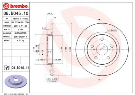 Гальмівний диск BREMBO 08.B045.11