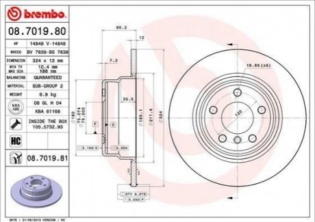 Гальмівний диск BREMBO 08.7019.81 (фото 1)