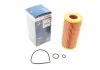Фильтр масляный двигателя MB (203, 211, 210, 220) E280 99-05 (пр-во) BOSCH 1 457 429 126 (фото 1)