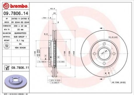 Гальмівний диск BREMBO 09.7806.14