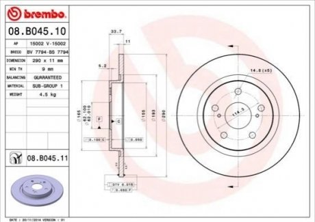 Диск тормозной TOYOTA AVENSIS 09- задн. BREMBO 08.B045.10