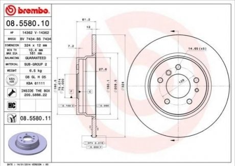 Гальмівний диск BREMBO 08.5580.11