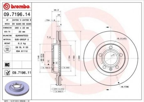 Гальмівний диск BREMBO 09.7196.11 (фото 1)