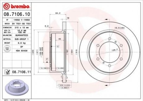 Гальмівний диск BREMBO 08.7106.10