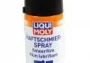 АДГЕЗІЙНЕ МАСТИЛО-СПРЕЙ HAFTSCHMIER SPRAY 0,4Л LIQUI MOLY 4084 (фото 1)