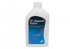 Олива трансмісійна LIFEGUARDFLUID 6 1л ZF S671.090.255 (фото 1)