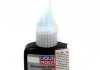 Засіб для фіксації Liqui Moly Schrauben-Sicherung Mittelfest, 50г LIQUI MOLY 3802 (фото 1)