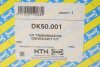 Привідний вал NTN SNR DK50.001 (фото 2)