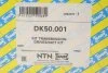 Привідний вал NTN SNR DK50.001 (фото 2)