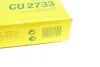 Фільтр салону VOLVO S60 II, S80 II, V60 I, V70 II, V70 III, V70 III/KOMBI, XC60 I, XC70 II LAND ROVER DISCOVERY SPORT, FREELANDER 2, RANGE ROVER EVOQUE 1.5-4.4 07.05- MANN CU2733 (фото 6)