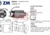 Втягуюче реле ZM ZM696 (фото 1)