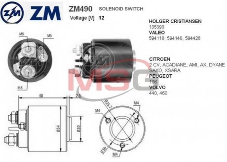 Втягуюче реле ZM ZM490