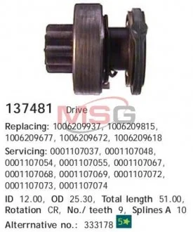 Бендикс CARGO HC-CARGO 137481
