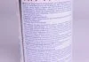 СУПЕРКОМПЛЕКС ДЛЯ ДИЗЕЛЬНИХ ДВИГУНІВ SPEED DIESEL ZUSATZ 1Л LIQUI MOLY 1975 (фото 4)