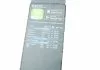 Щетка стеклоочист. 800 мм HYDROCONNECT (пр-во Valeo) VALEO 578519 (фото 18)